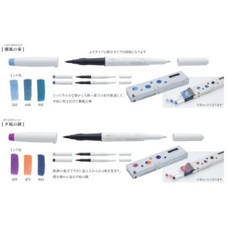 SAILOR Shule Water-Based Double-Headed Ink Pen 3-Color … in Singapore - Image 1