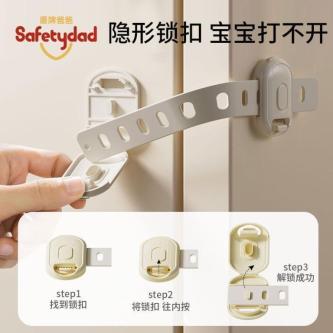 Safety lock safety lock Shield Dad Multifunctional safety … in Singapore - Image 1