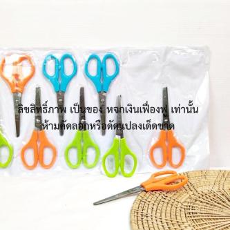Scissors Paper Size 5.5 Inches Pack Of 12 Pieces Model 1 … in Singapore - Image 1