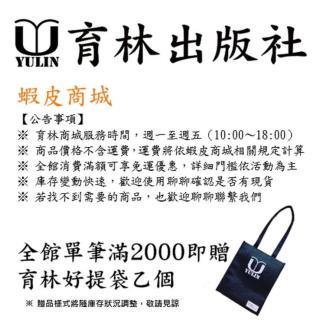 Secret Method of Performance Utilization (Second Edition) … in Sembawang - Image 1