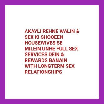 Seeking Decent Activity Partners in Lahore - Image 1