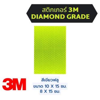 [Sent From Thailand!!] Reflective Car Sticker 3M diamond … in George Town - Image 1