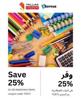 Shop Smart Online with Storeus – Always Use Discount Code First in Woolwich - Image 1