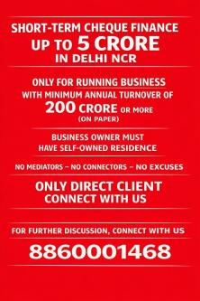 Short Term Cheque Finance For Business In Delhi in Connaught Place - Image 1