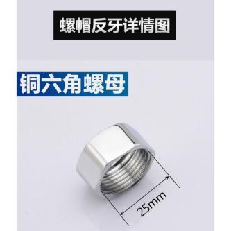 Shower Sprinkler Triple Faucet Reverse Thread Nut Bathtub … in Singapore - Image 1