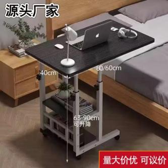 Side Table, Bedside Table, Movable Lifting Computer Table, … in Singapore - Image 1