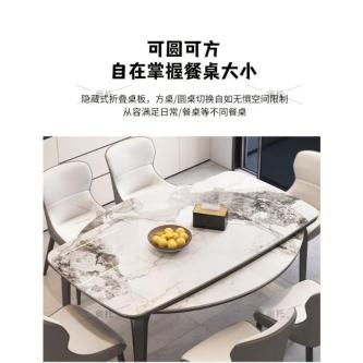 Slate Dining Table Chair Combination Retractable Dual-Use … in Singapore - Image 1