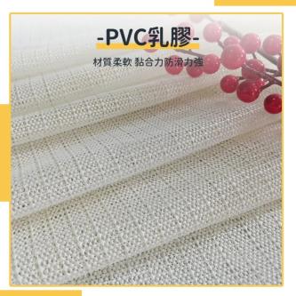 Small Size|Floor Mat Dedicated PVC Anti-Slip Net (Various … in Pasir Ris - Image 1