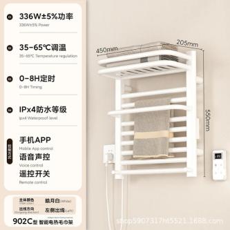 Smart Electric Heating Towel Rack Carbon Fiber Drying Rack … in Woodlands - Image 1