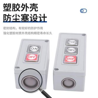 Snap Switch ZPB TPB-3 Three-Position Box Type Push Button … in Pasir Ris - Image 1