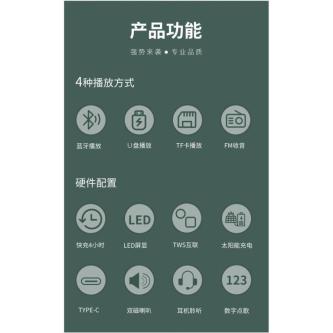 Solar Radio Factory Bluetooth Radio Outdoor Solar One-Key … in Singapore - Image 1