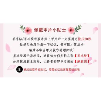 Spring Summer All-Match Temperament Feet Manicure Handmade … in Singapore - Image 1