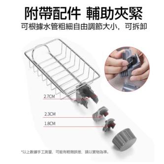 Stainless Steel Faucet Rack Vegetable Melon Cloth … in George Town - Image 1