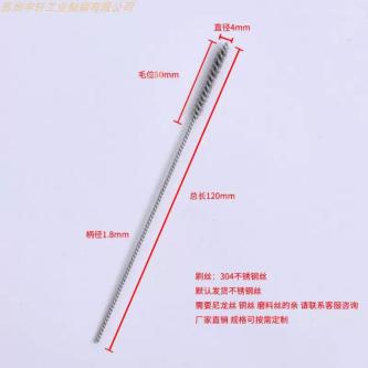 Stainless Steel Wire Pipe Brush Extended Copper Wire Inner … in Geylang - Image 1