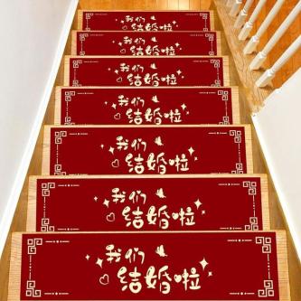 【#楼梯踏步垫红铺垫地毯结婚] Stair Step Mat Red Padded Carpet Wedding … in Singapore - Image 1