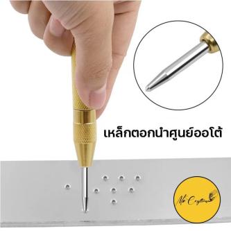 Steel Riveting Center Auto Drill Lead Bit Positioning … in Singapore - Image 1
