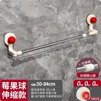 ♞Suction Cup Retractable Towel Rack Powder Room Punch-free … in Singapore - Image 1
