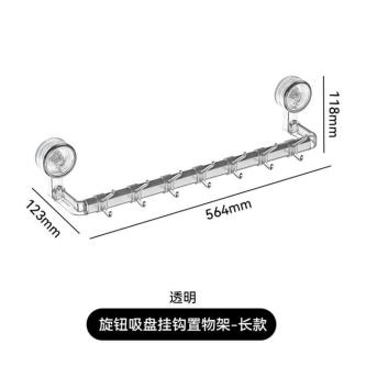 ♞Suction Cup Towel Rack Without Punching, Household … in Singapore - Image 1