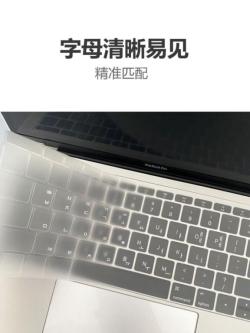 Suitable for Asus Korean Language Notebook Keyboard Film … in Singapore - Image 1