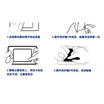 Suitable for Panasonic GF3 Camera Film Camera Screen … in Singapore - Image 1