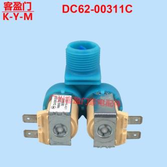Suitable for Samsung Washing Machine One Inlet Two Outlet … in Ipoh - Image 1