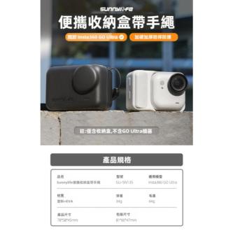Sunnylife GO Ultra Hard Shell Storage Box Hand Strap … in Mandai - Image 1