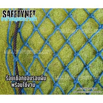 Swimming Pool Cover Net Safety Extra Thick Rope 4 Mm 2x2 … in Singapore - Image 1