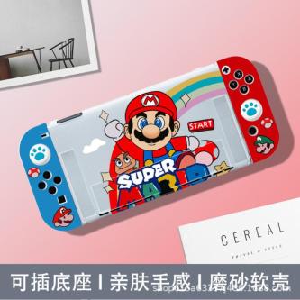 Switch Game Console Frosted Soft Case Switch2 Protective … in Singapore - Image 1