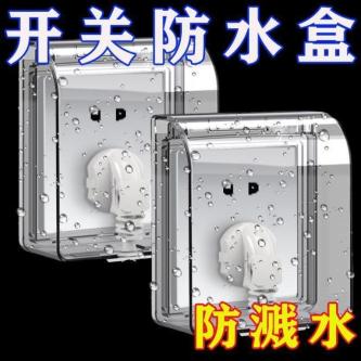 Switch Socket Waterproof Box Bathroom Kitchen Power Plug … in Singapore - Image 1