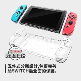 Switch Transparent Protective Case Crystal Can Insert Base … in Singapore - Image 1