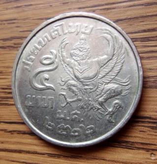 TAILANDIA 1977 RAMA IX 5 BAHT MONEDA en Ciudad de Guatemala - Imagen 1