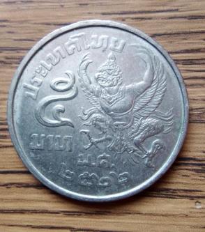 TAILANDIA 1977 RAMA IX 5 BAHT MONEDA en Ciudad de Guatemala - Imagen 4