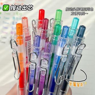 TOME TOME Color Gel Pen TM780 Students Use Marking Key … in Seremban - Image 1