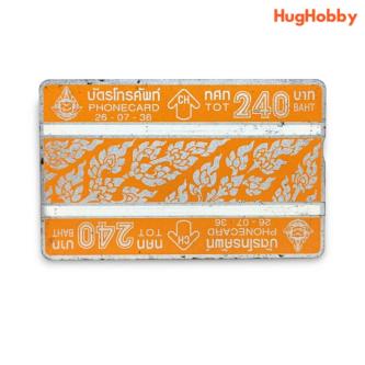 TOT Phone Card (Year)Prof. 2536) For Collection in Ipoh - Image 1
