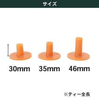 Tabata Golf Practice Mat Compatible Rubber Tee Set - 3 … in North-Eastern Islands - Image 1