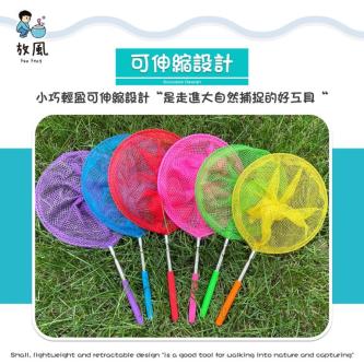 Taiwan 【 Fishing Nets Insect 】 Retractable Goldfishing … in Singapore - Image 1