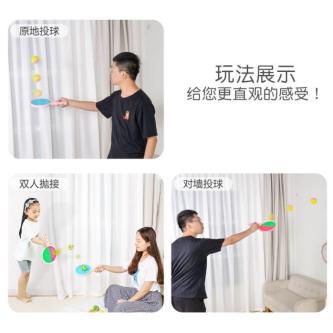 ????Taiwan Shipment????Children Toy Racket Outdoor Sports … in Singapore - Image 1