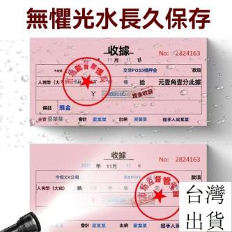 Taiwan Shipping Photosensitive Ink Pad Ink Pad Special Oil … in Singapore - Image 1