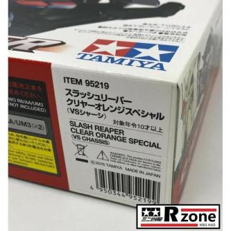 [???????????????? ???????? ????????????????????] Tamiya Slash Re in George Town - Image 1