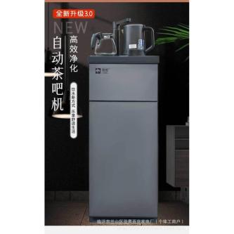 Tea Bar Machine Household Lower Multi-Function Automatic … in Mandai - Image 1