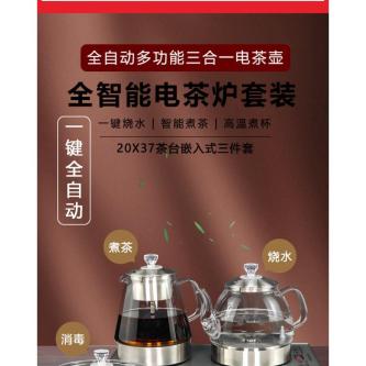 Tea Making Electric Heating Glass Tea Table Kettle Burning … in Subang Jaya - Image 1
