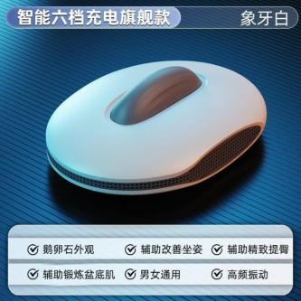 Ted Electric PC Muscle Training Device Remote Control Hip … in Singapore - Image 1