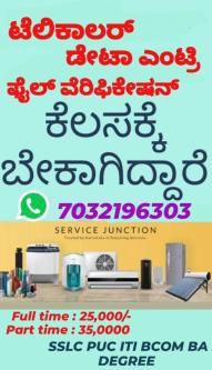 Telicaller &data entry work from Job's in Davanagere - Image 2