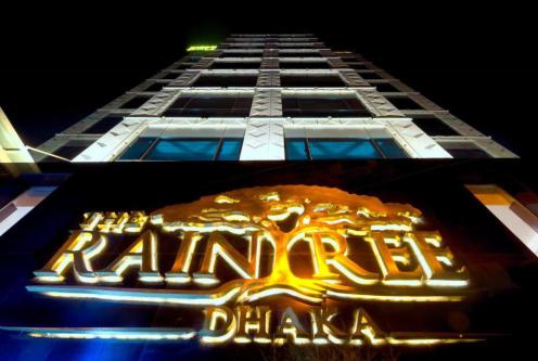 The Raintree Dhaka in Chittagong - Image 1