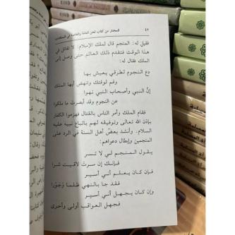 The rare book is good. The book 