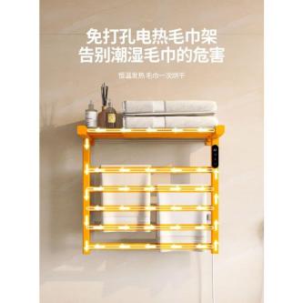 Thinking Smart Electric Heating Towel Rack Heating Bath … in Singapore - Image 1