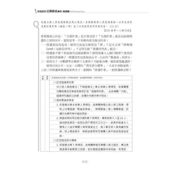 This Is The Civil Service Law System+Problem Solving Book … in Singapore - Image 1