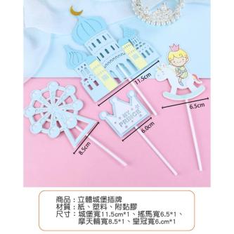 Three-Dimensional Castle Insert Card Baking Small Things … in Singapore - Image 1