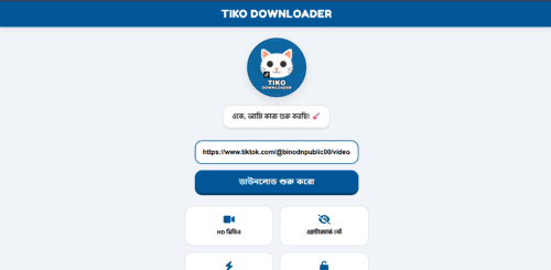 Tiko Downloder Your Income in Dhaka - Image 2