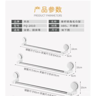 Toilet Towel Rack Punch-Free Bathroom Suction Rack … in Singapore - Image 1